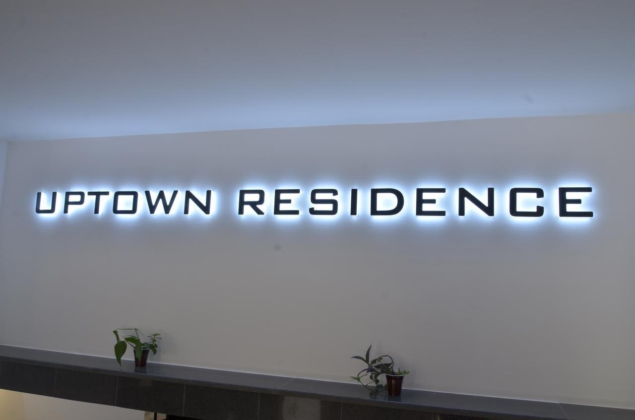 Uptown Residence Apartments Бухарест Экстерьер фото